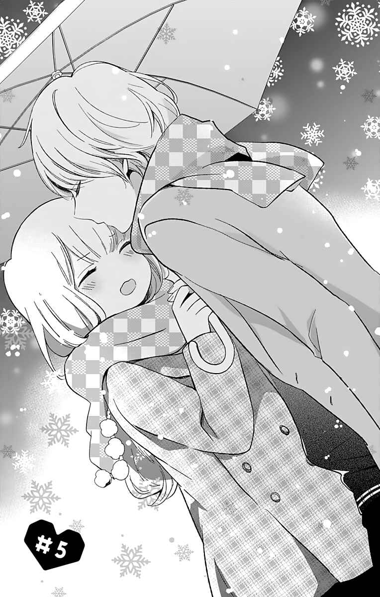 Page 2 Chapter 5 Kimi wa Nani mo Shiranai