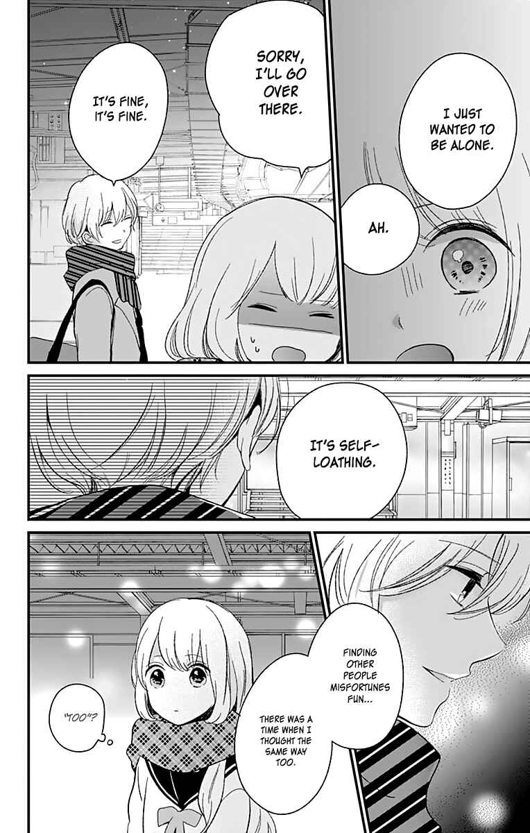 Page 21 Chapter 5 Kimi wa Nani mo Shiranai