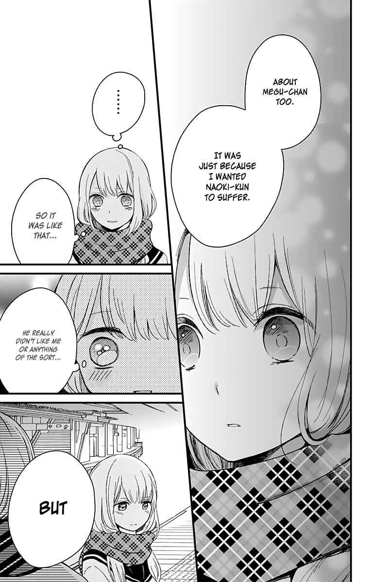 Page 22 Chapter 5 Kimi wa Nani mo Shiranai