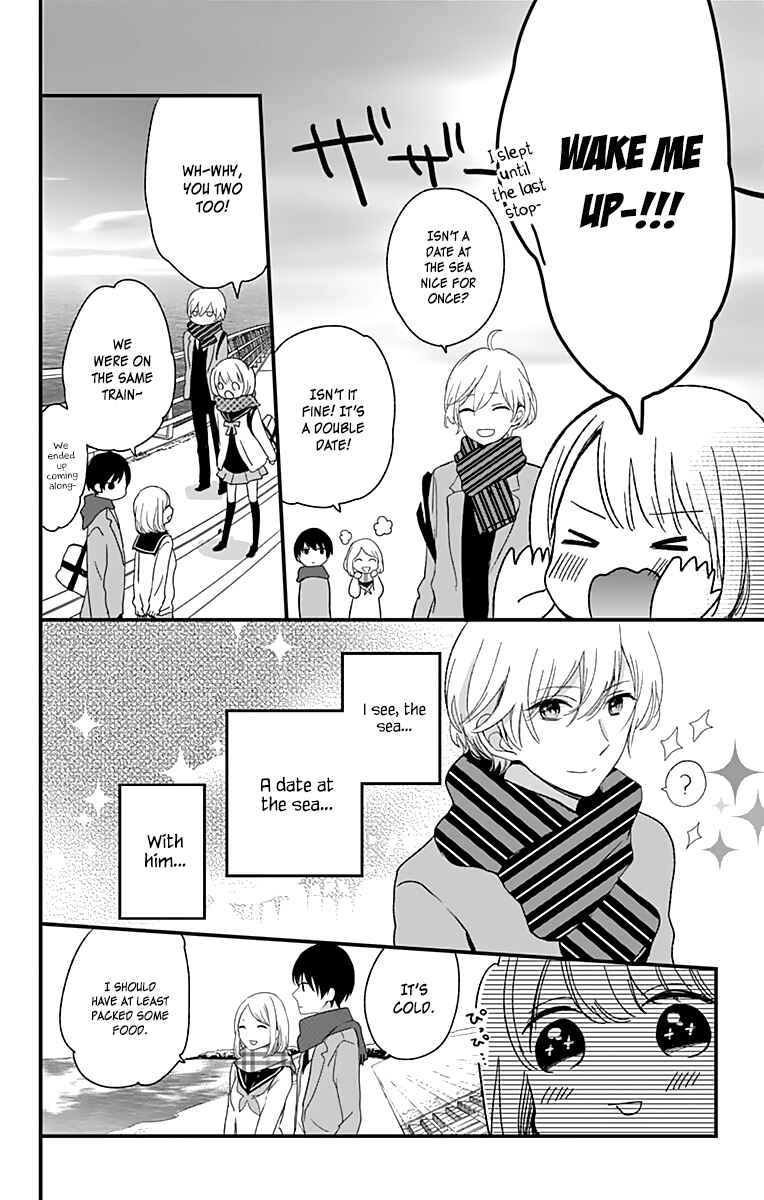 Page 5 Chapter 5 Kimi wa Nani mo Shiranai