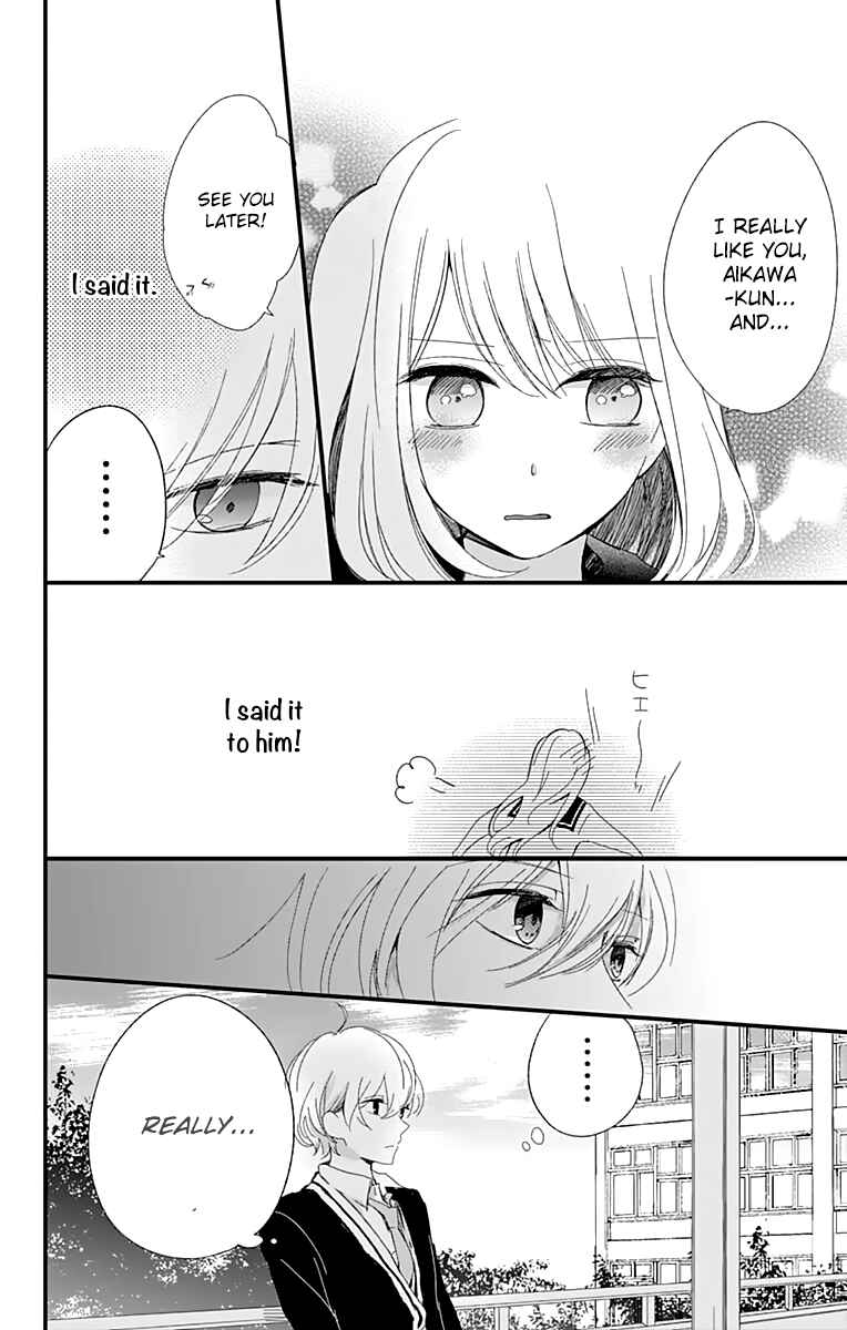 Page 10 Chapter 7 Kimi wa Nani mo Shiranai