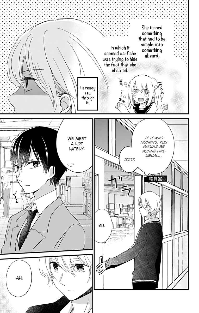 Page 11 Chapter 7 Kimi wa Nani mo Shiranai