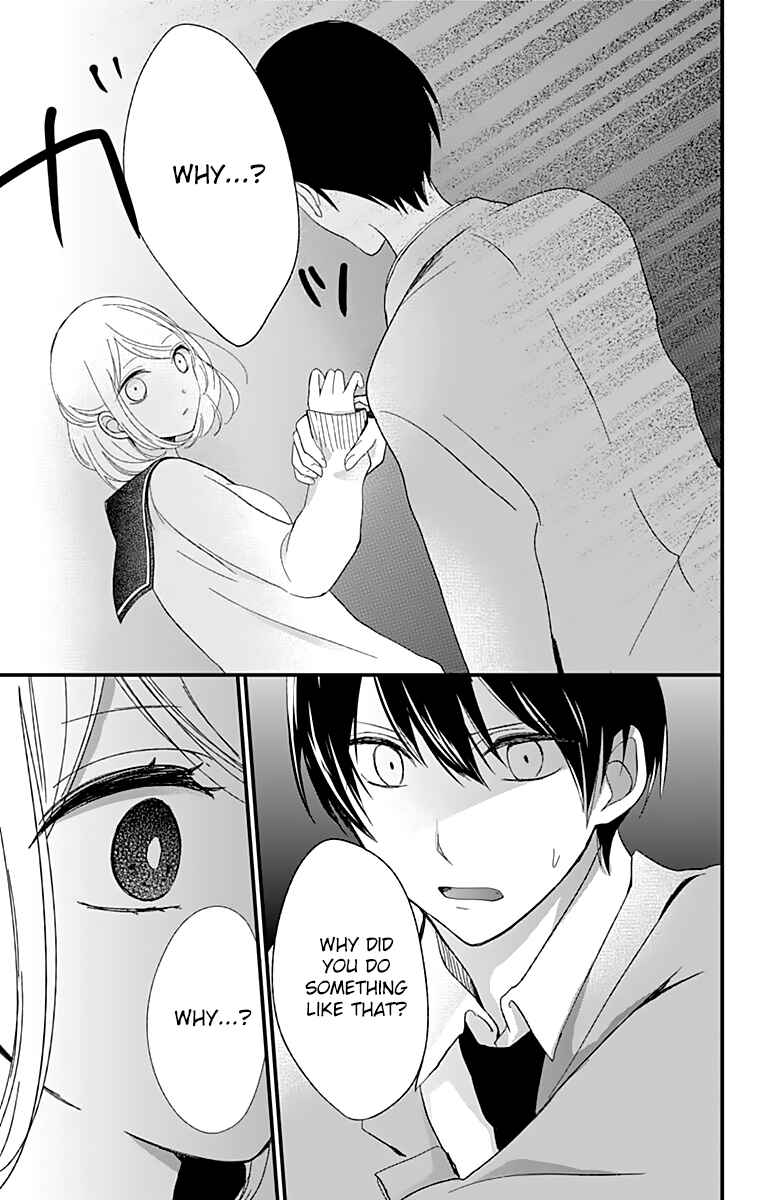 Page 17 Chapter 7 Kimi wa Nani mo Shiranai