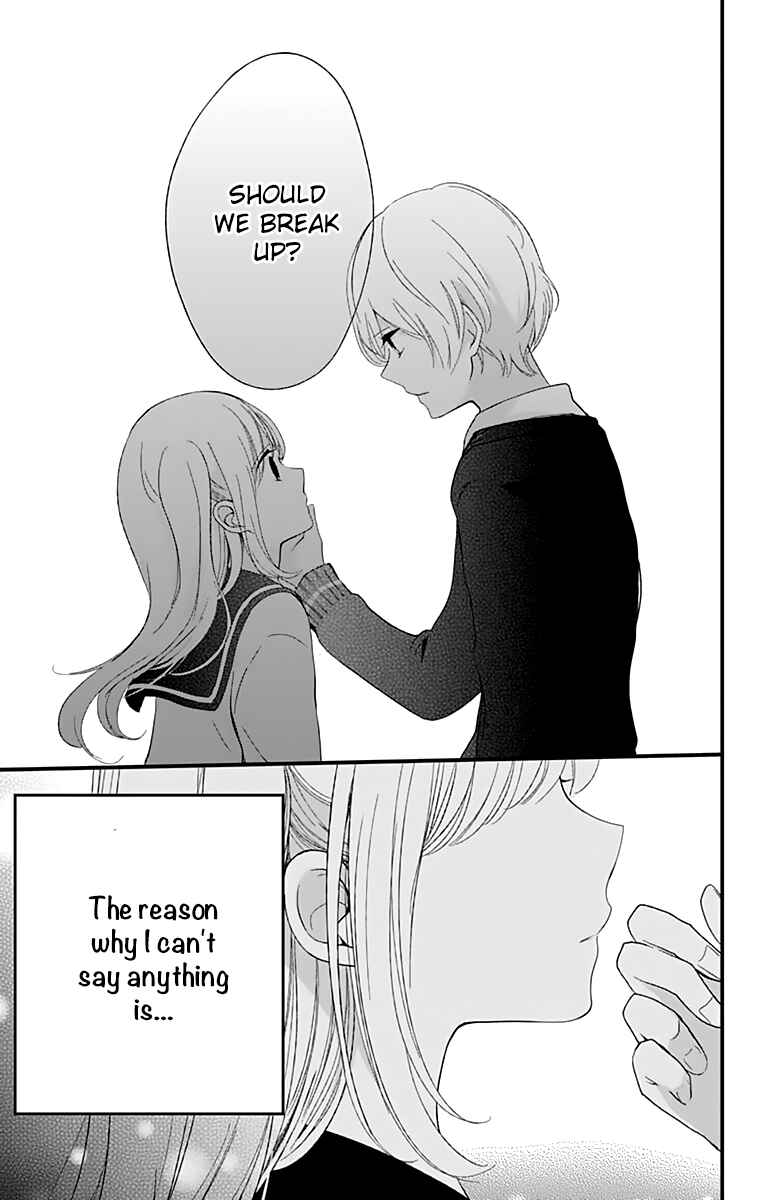 Page 25 Chapter 7 Kimi wa Nani mo Shiranai