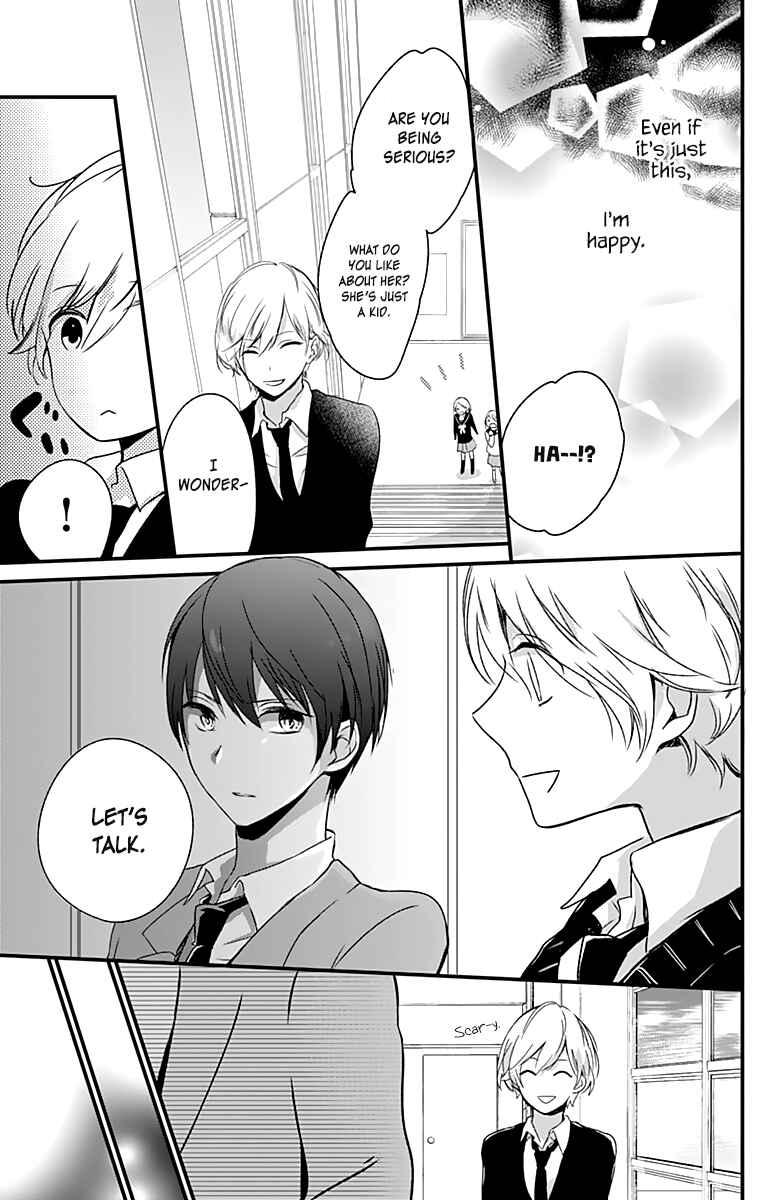 Page 12 Chapter 3 Kimi wa Nani mo Shiranai