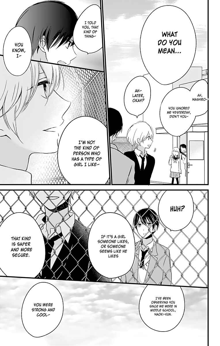 Page 14 Chapter 3 Kimi wa Nani mo Shiranai