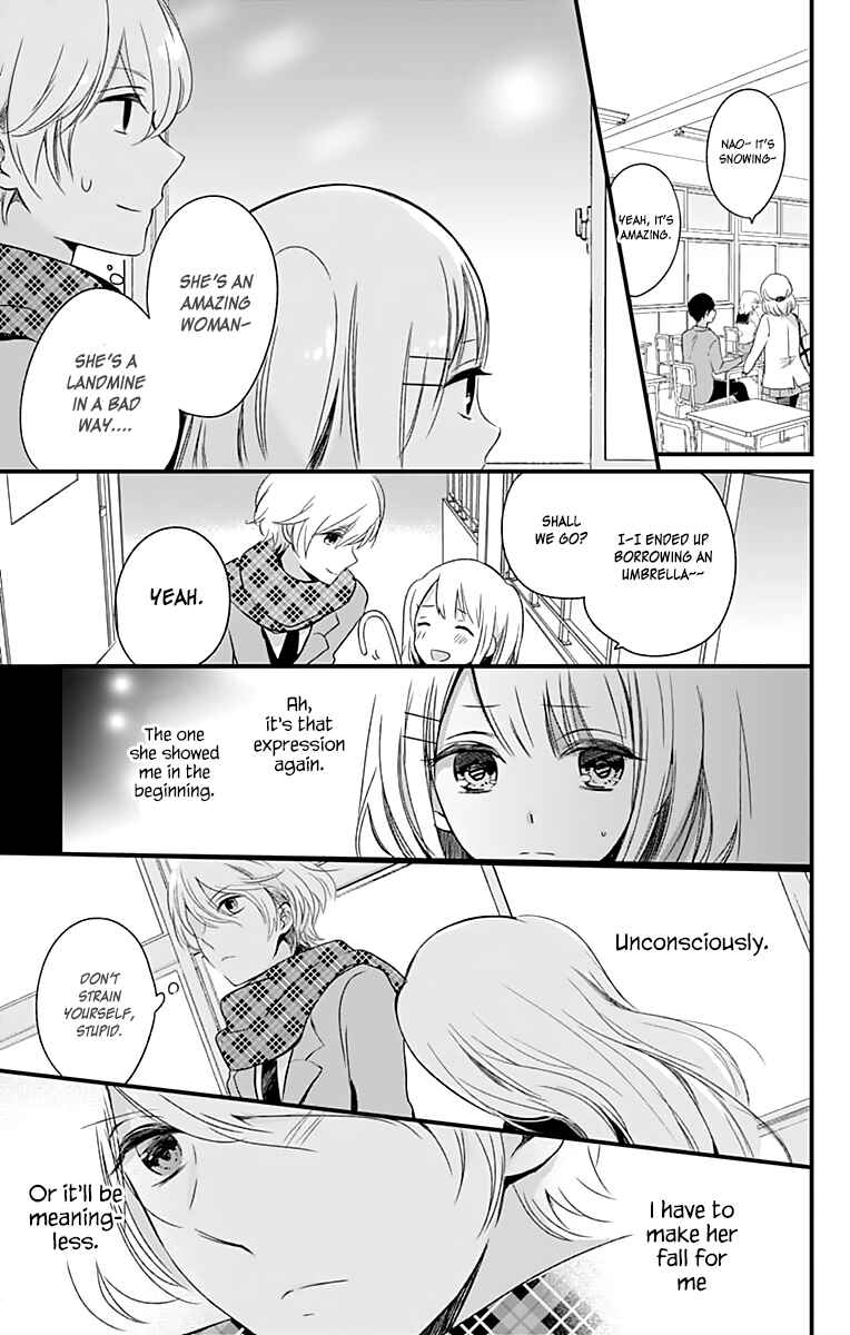 Page 22 Chapter 3 Kimi wa Nani mo Shiranai