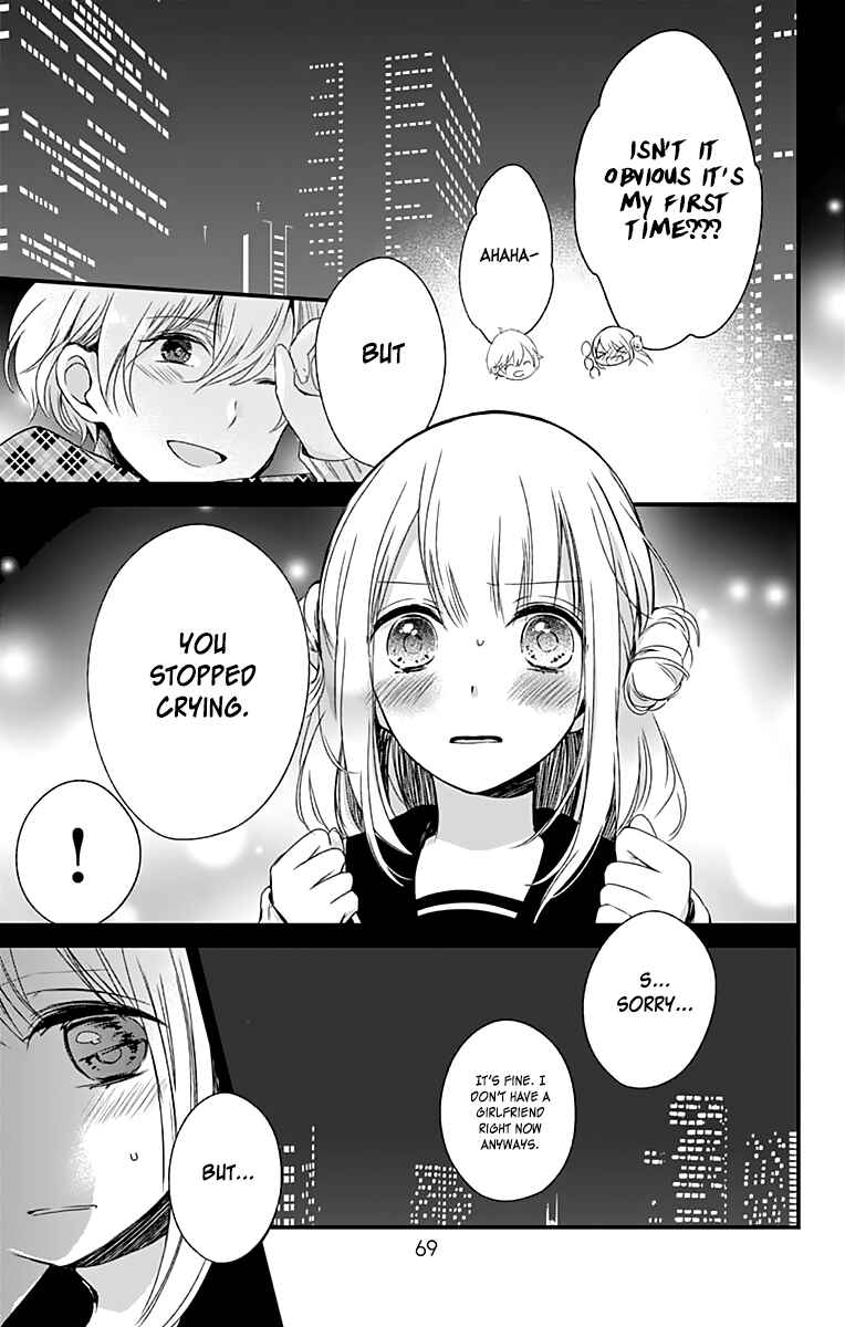 Page 4 Chapter 3 Kimi wa Nani mo Shiranai