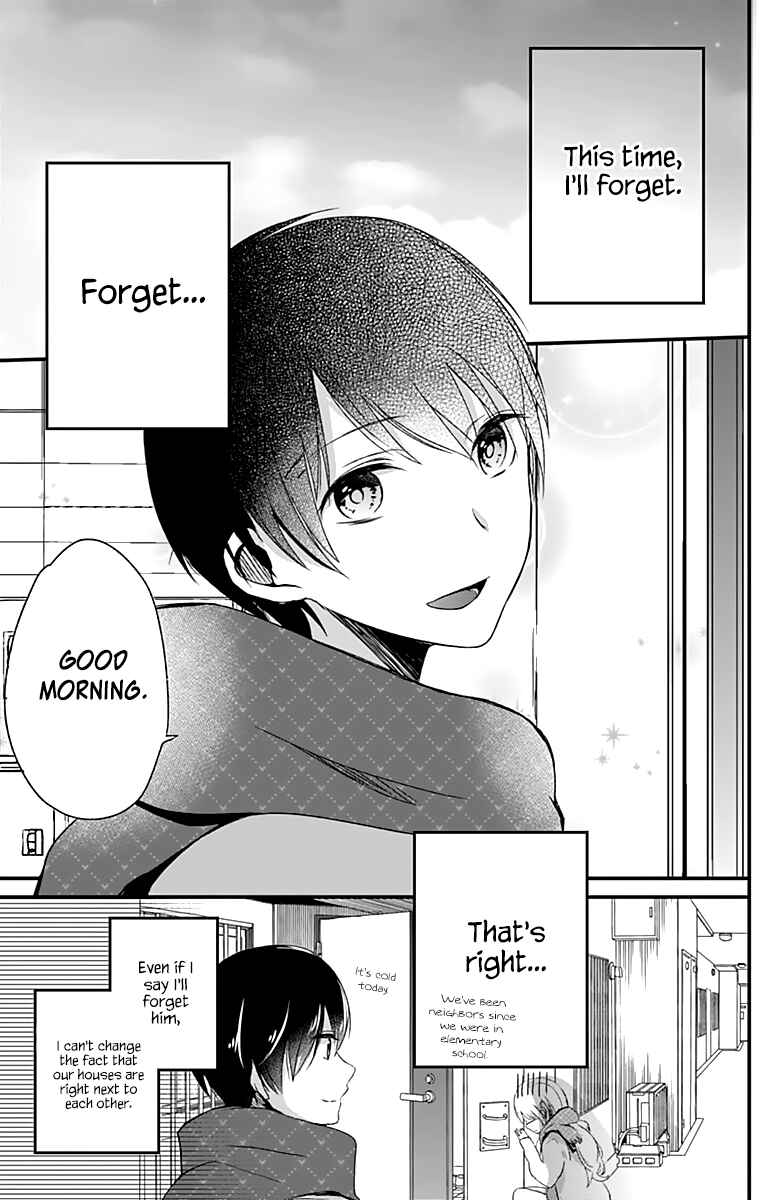 Page 6 Chapter 3 Kimi wa Nani mo Shiranai