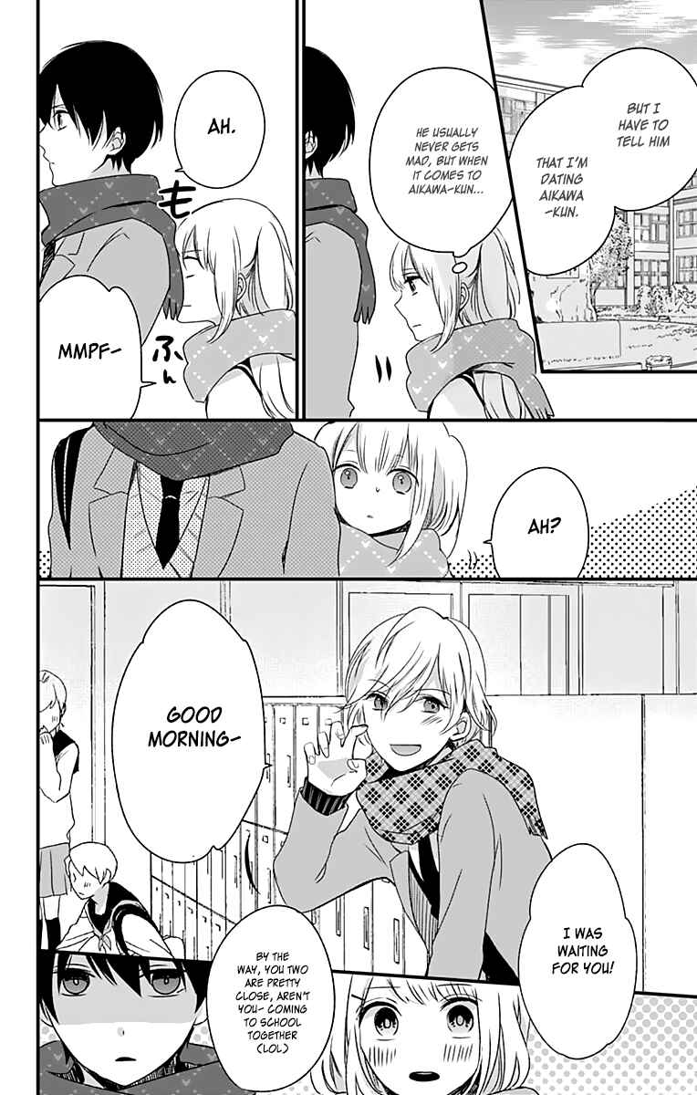 Page 7 Chapter 3 Kimi wa Nani mo Shiranai