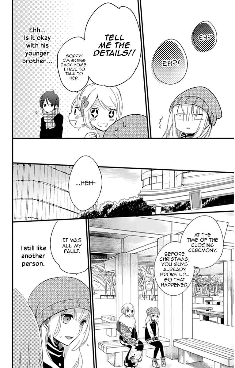 Page 14 Chapter 8 Kimi wa Nani mo Shiranai