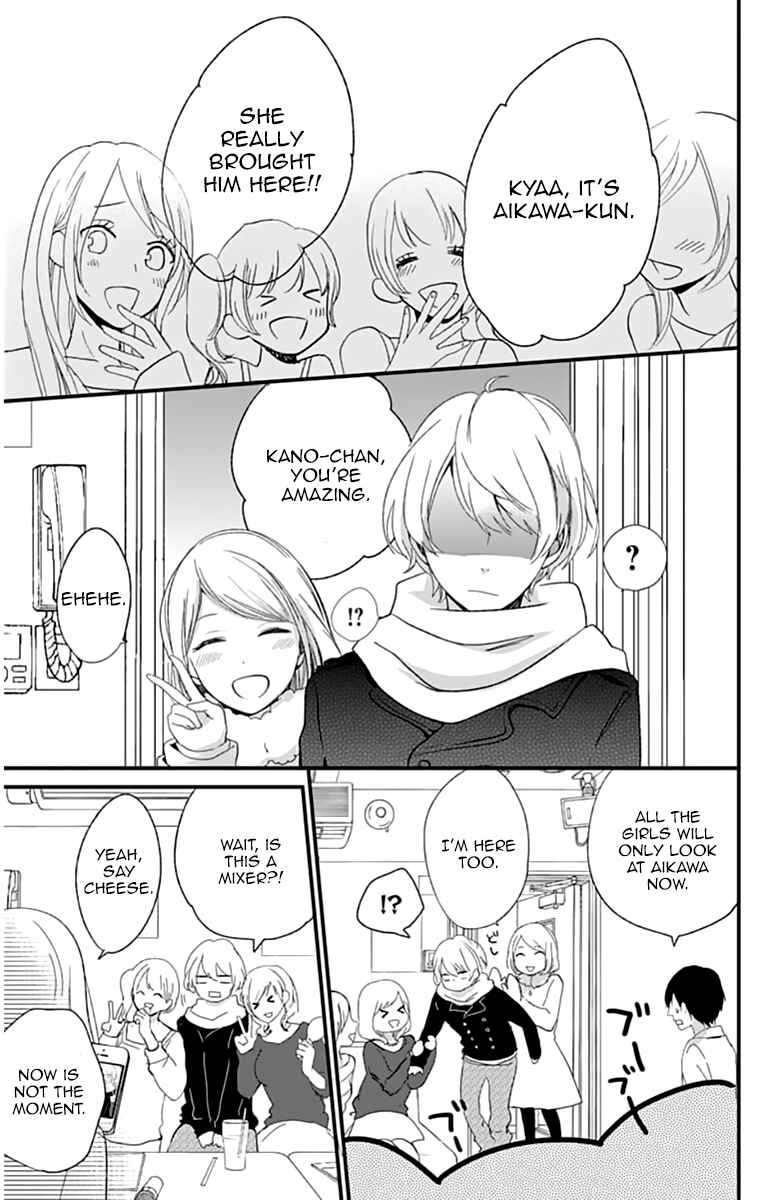 Page 19 Chapter 8 Kimi wa Nani mo Shiranai