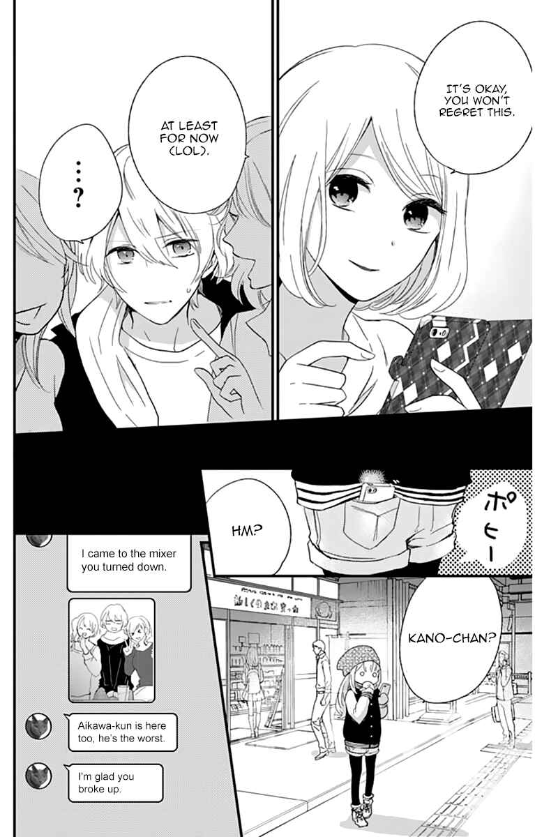 Page 20 Chapter 8 Kimi wa Nani mo Shiranai