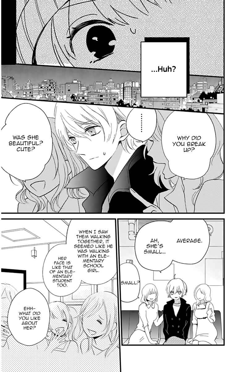 Page 21 Chapter 8 Kimi wa Nani mo Shiranai
