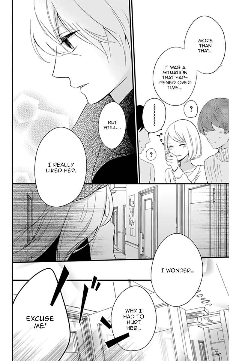 Page 22 Chapter 8 Kimi wa Nani mo Shiranai