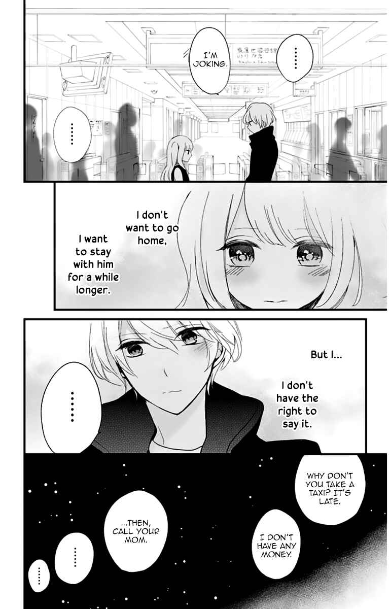 Page 32 Chapter 8 Kimi wa Nani mo Shiranai