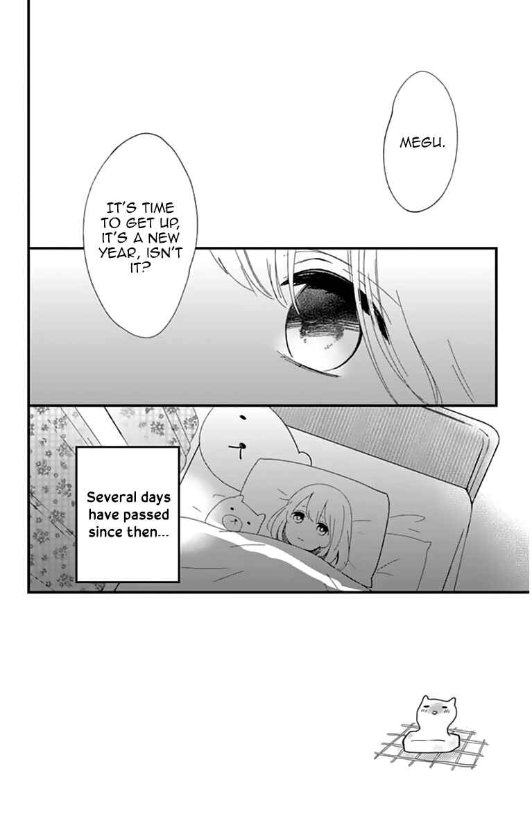 Page 8 Chapter 8 Kimi wa Nani mo Shiranai