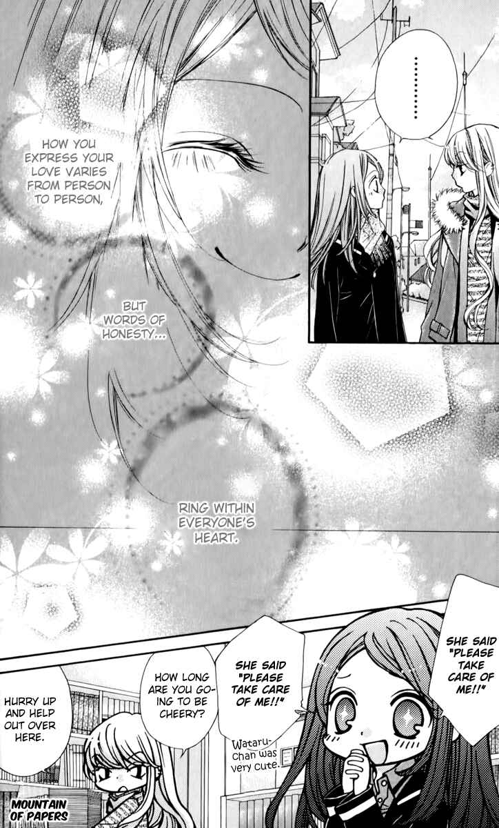 Page 23 Chapter 11 The Devil of Victory