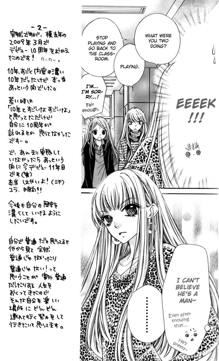 Page 34 Chapter 11 The Devil of Victory