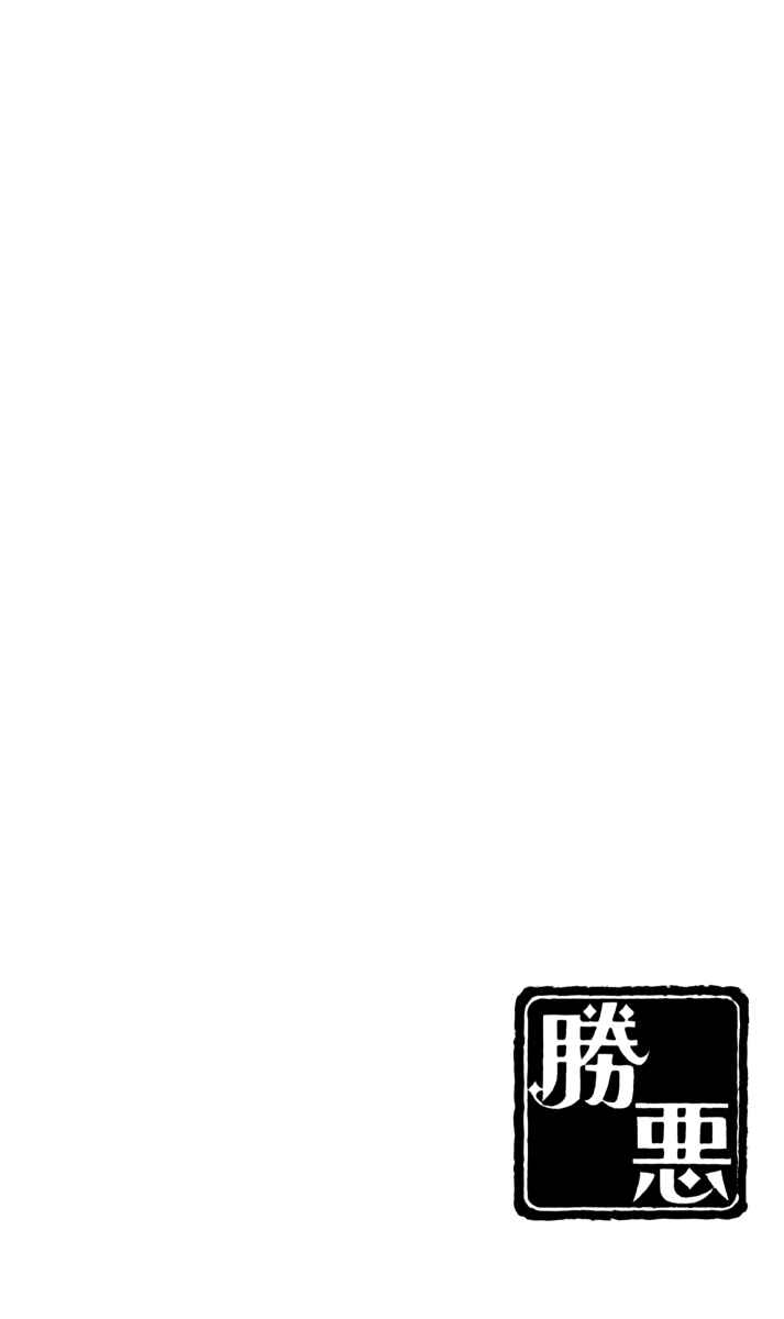 Page 35 Chapter 12 The Devil of Victory