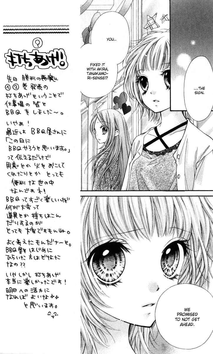 Page 10 Chapter 10 The Devil of Victory