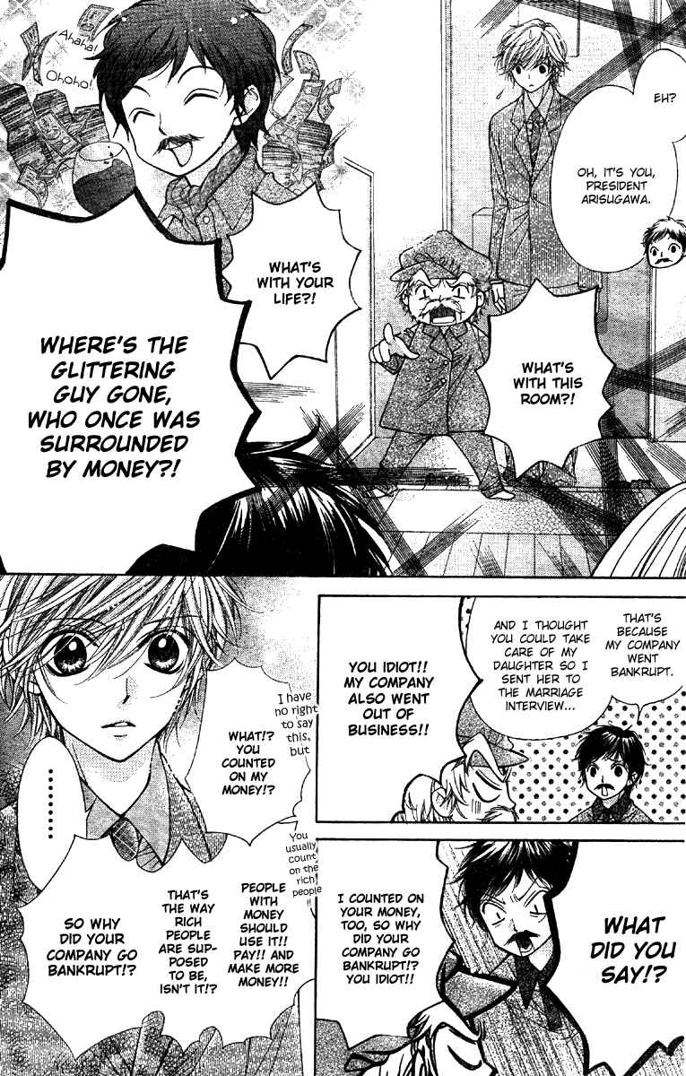 Page 12 Chapter 5 The Devil of Victory