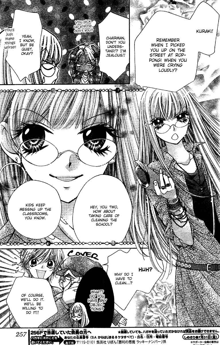 Page 24 Chapter 5 The Devil of Victory