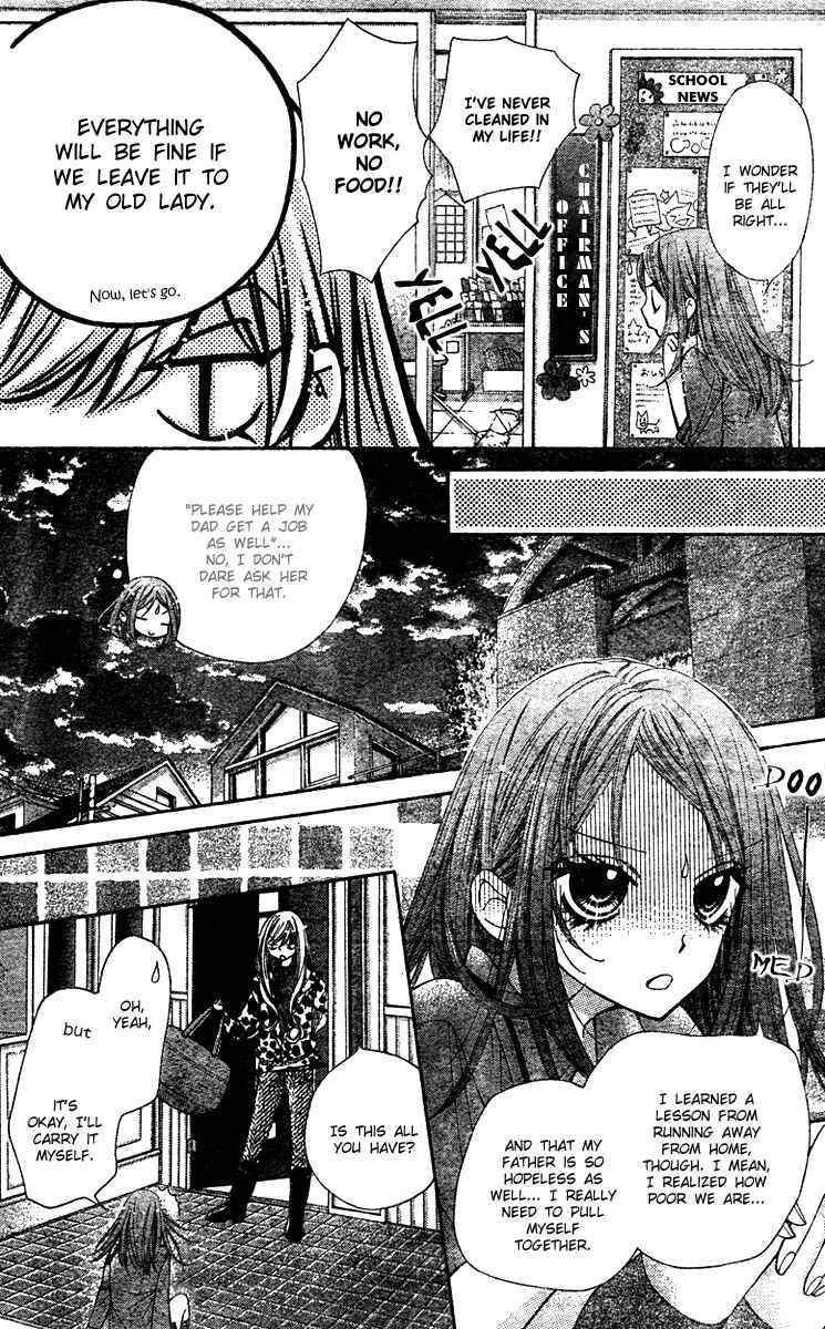 Page 25 Chapter 5 The Devil of Victory