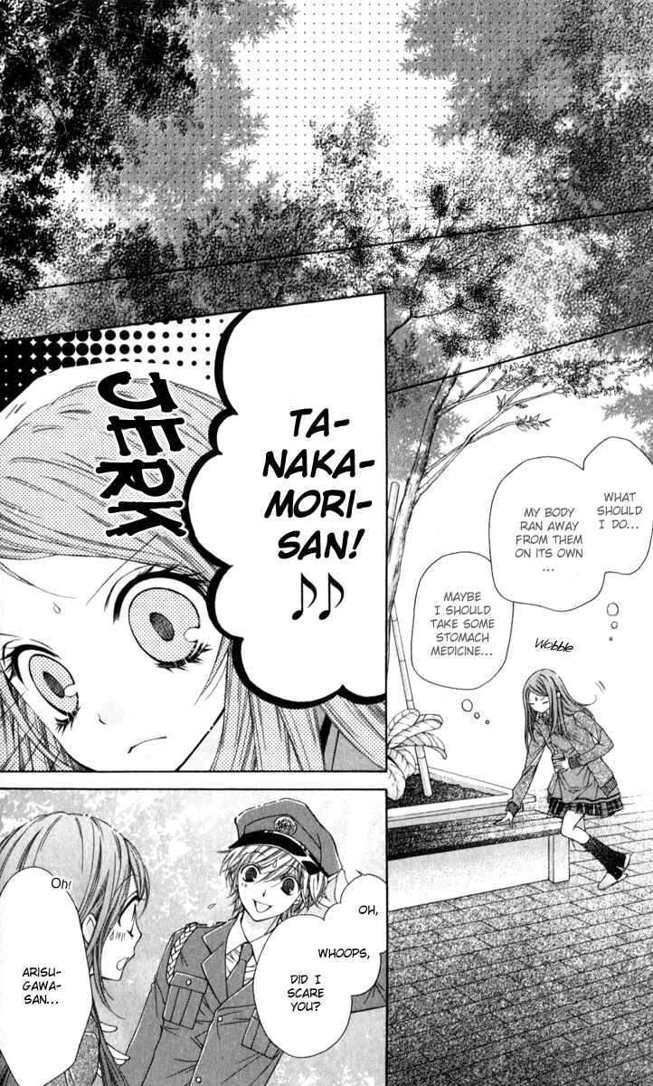Page 19 Chapter 9 The Devil of Victory