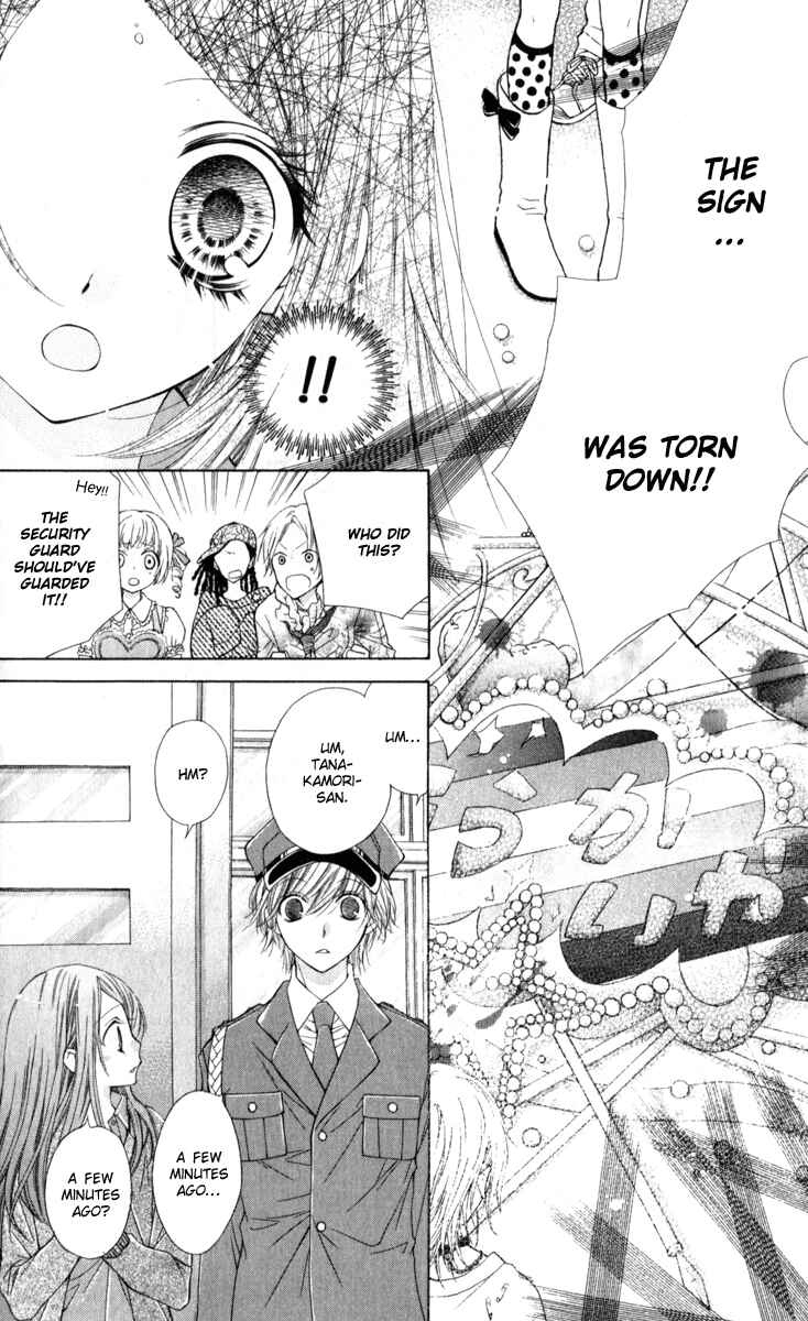 Page 23 Chapter 9 The Devil of Victory