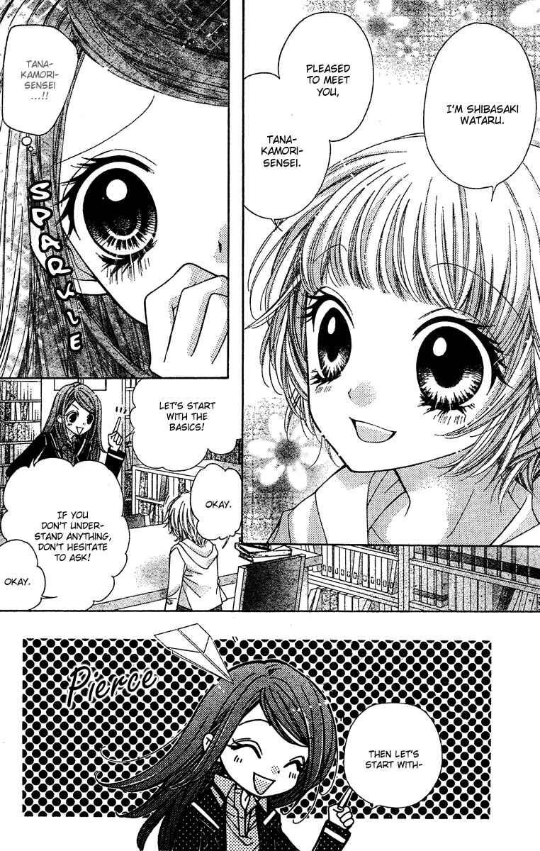 Page 12 Chapter 7 The Devil of Victory