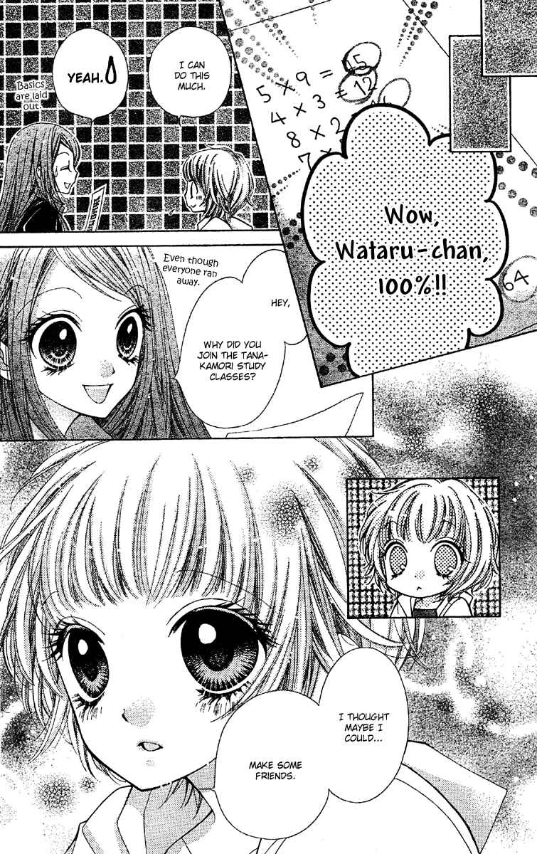 Page 17 Chapter 7 The Devil of Victory