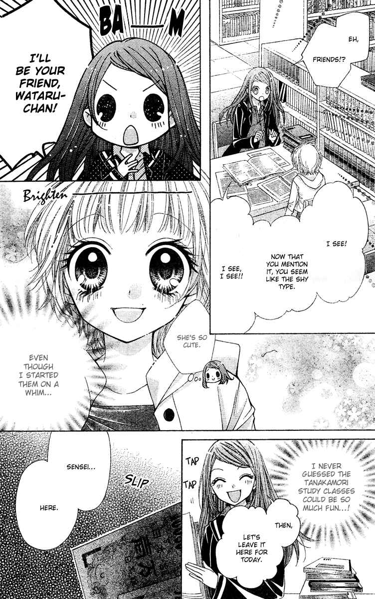 Page 18 Chapter 7 The Devil of Victory