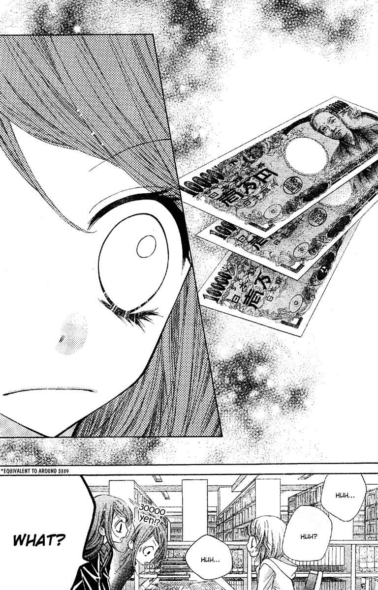 Page 19 Chapter 7 The Devil of Victory