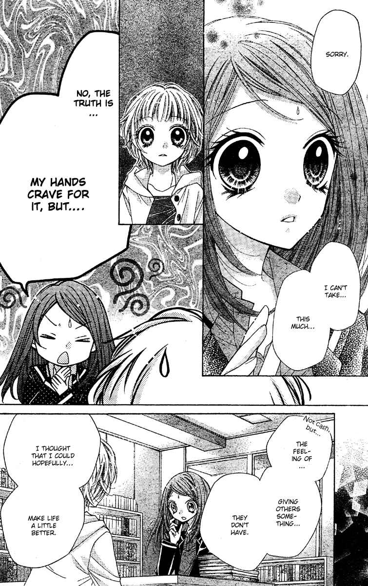 Page 20 Chapter 7 The Devil of Victory