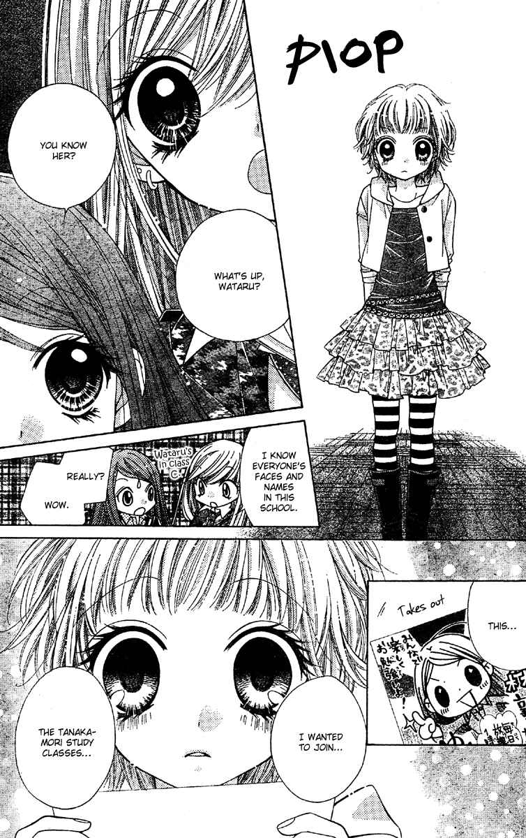 Page 9 Chapter 7 The Devil of Victory