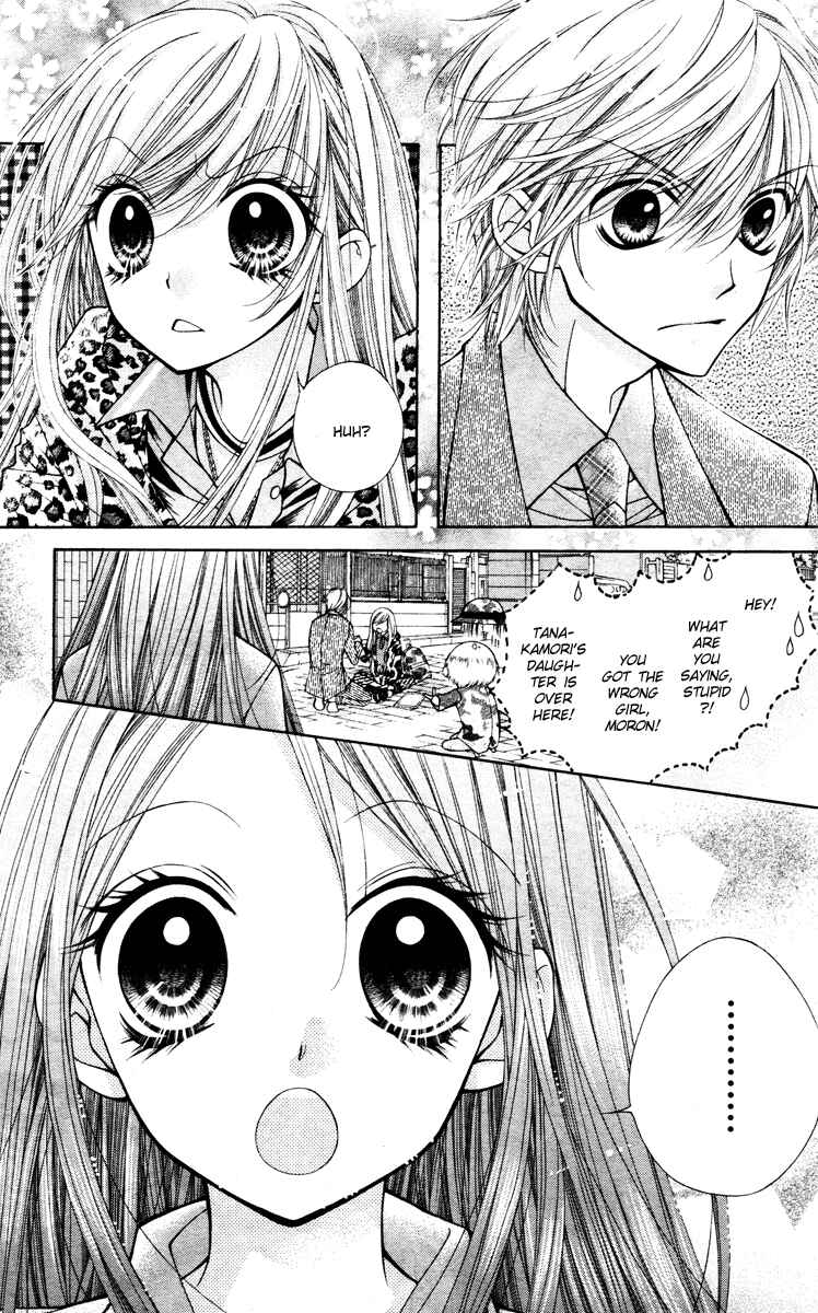 Page 16 Chapter 4 The Devil of Victory