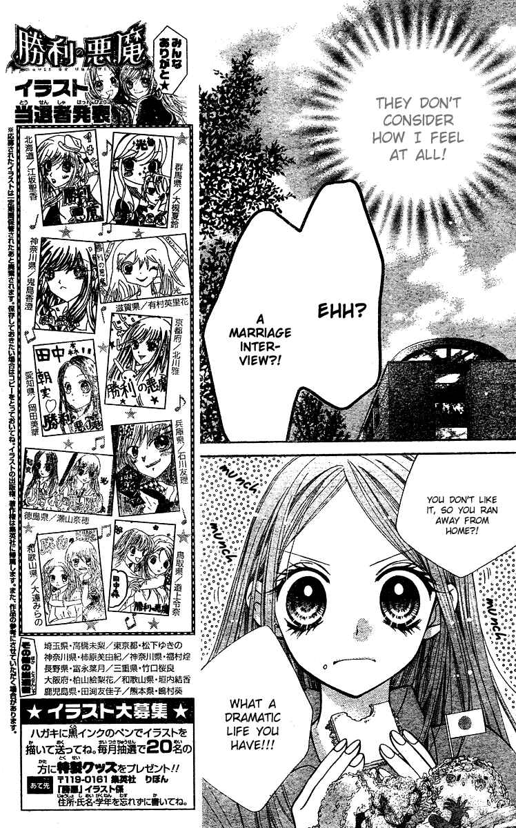 Page 15 Chapter 3 The Devil of Victory