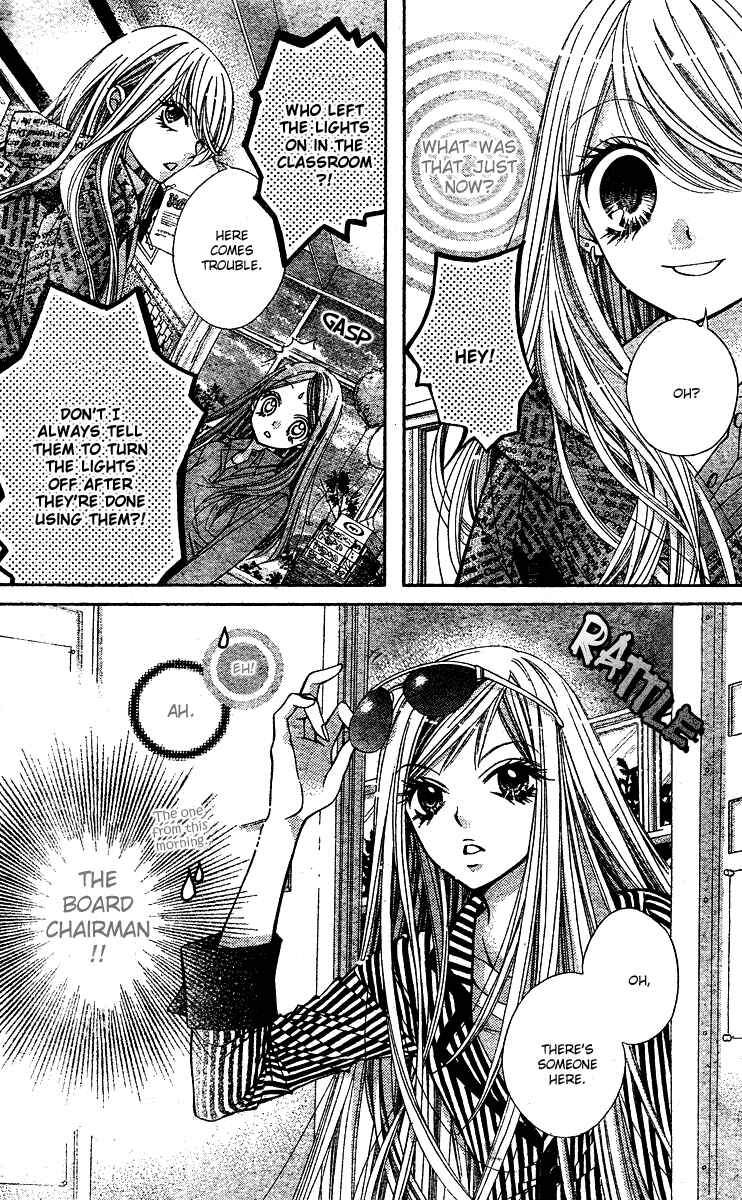 Page 26 Chapter 3 The Devil of Victory