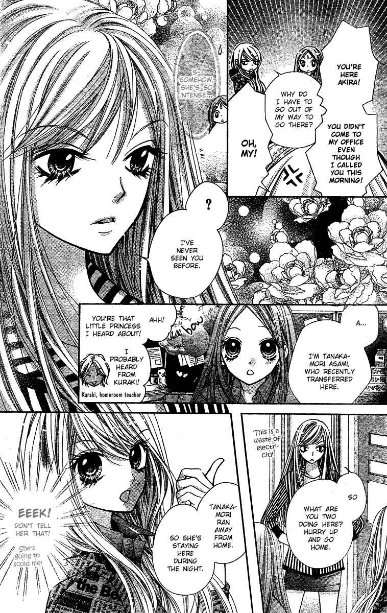 Page 27 Chapter 3 The Devil of Victory