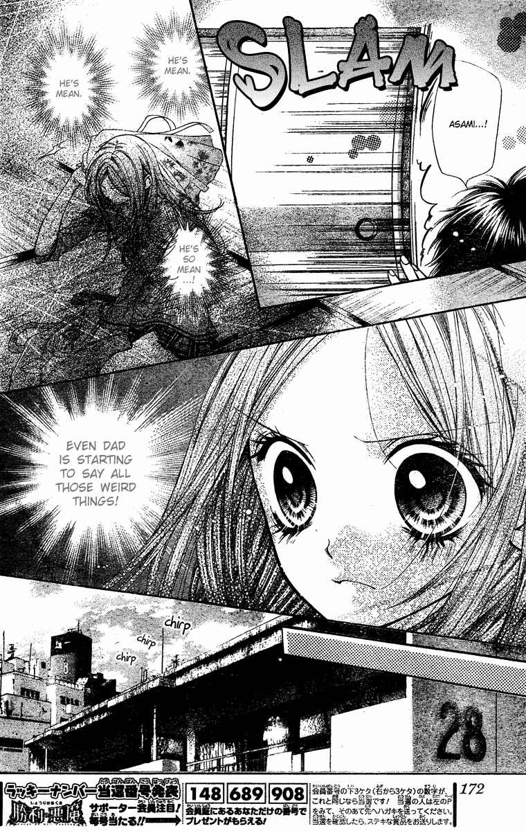 Page 6 Chapter 3 The Devil of Victory