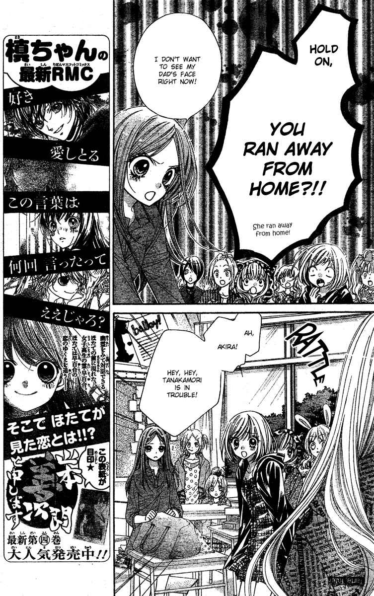 Page 9 Chapter 3 The Devil of Victory