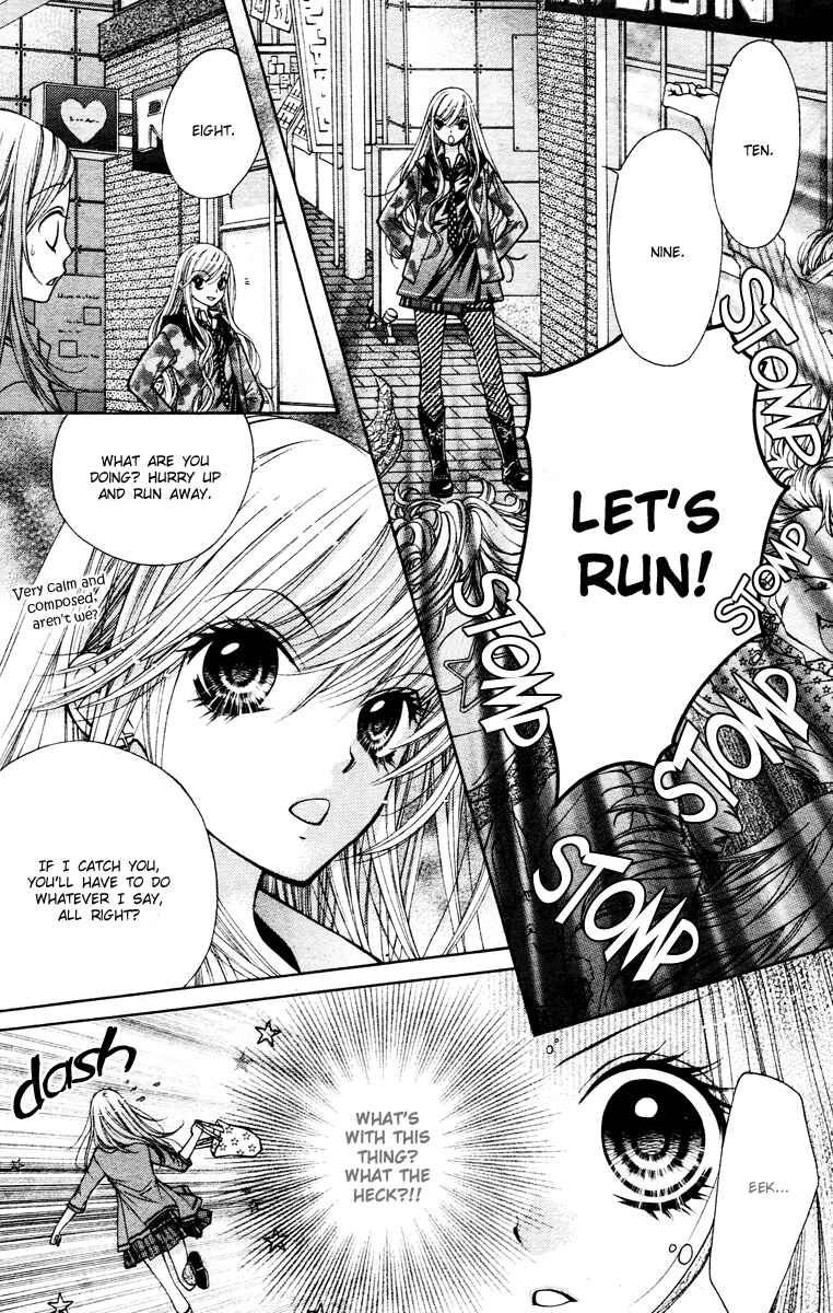 Page 12 Chapter 2 The Devil of Victory