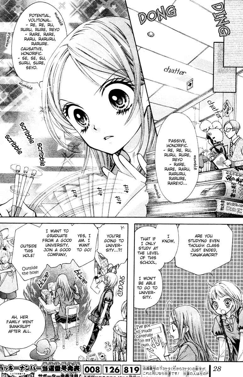 Page 6 Chapter 2 The Devil of Victory