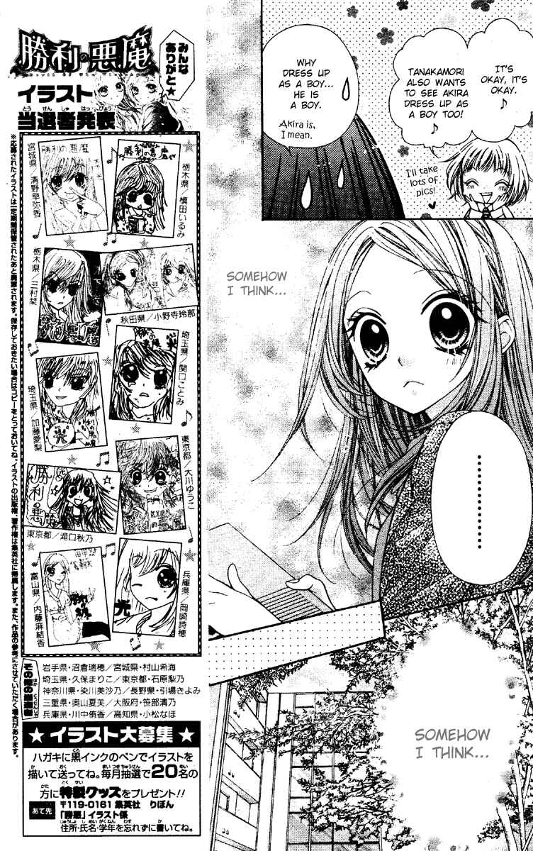 Page 13 Chapter 6 The Devil of Victory