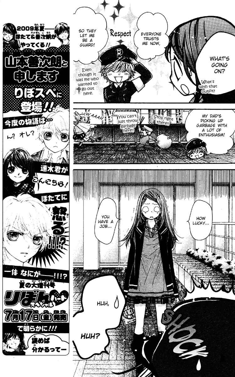 Page 15 Chapter 6 The Devil of Victory
