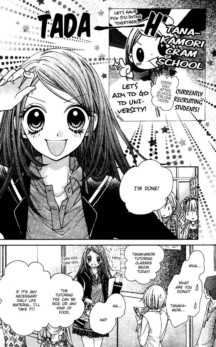 Page 18 Chapter 6 The Devil of Victory