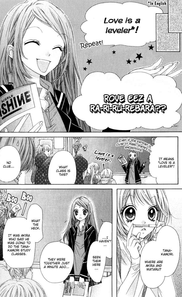 Page 23 Chapter 8 The Devil of Victory
