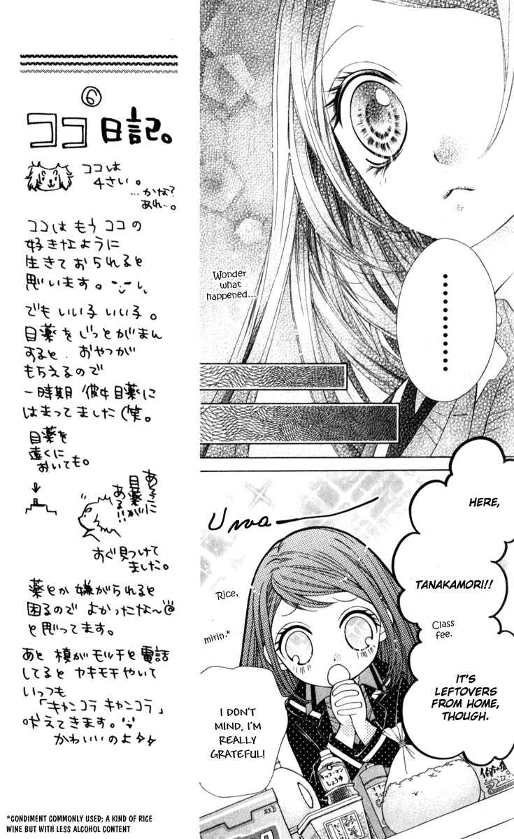 Page 24 Chapter 8 The Devil of Victory