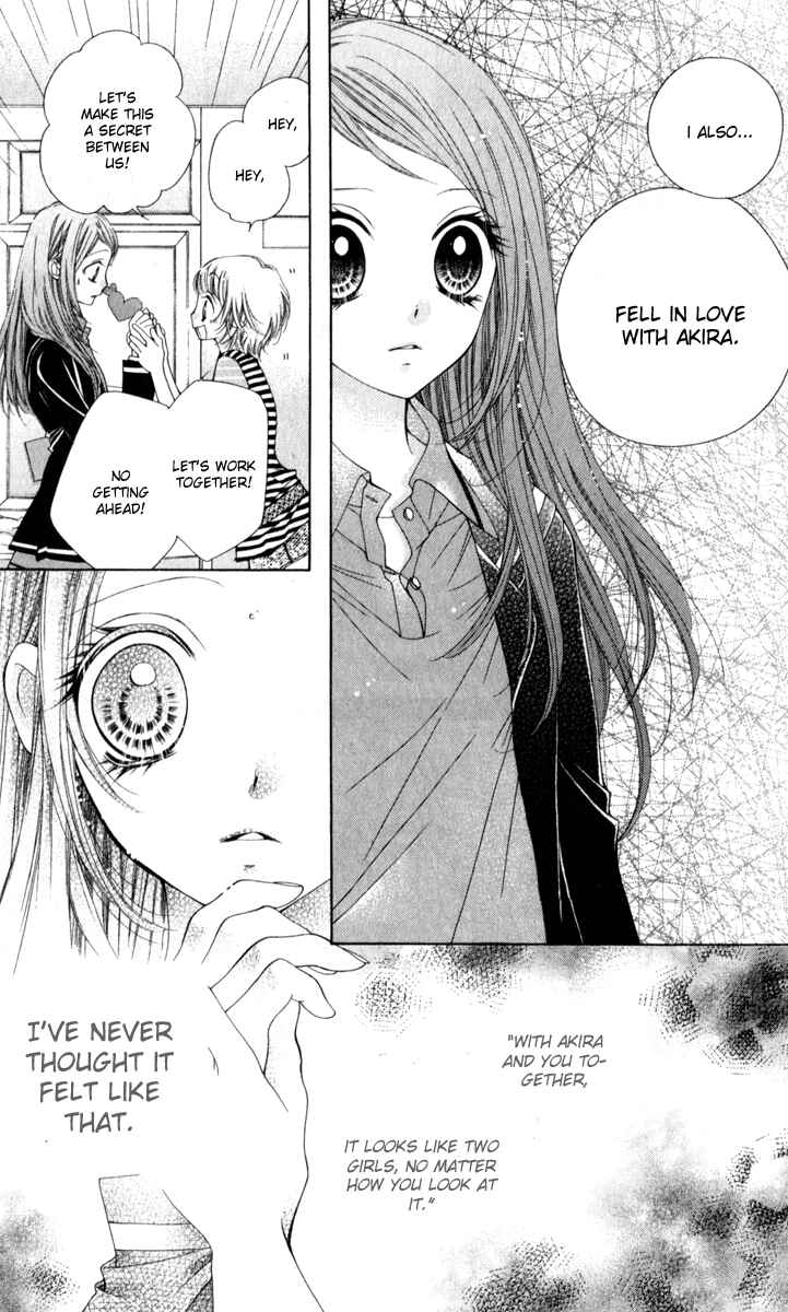 Page 27 Chapter 8 The Devil of Victory